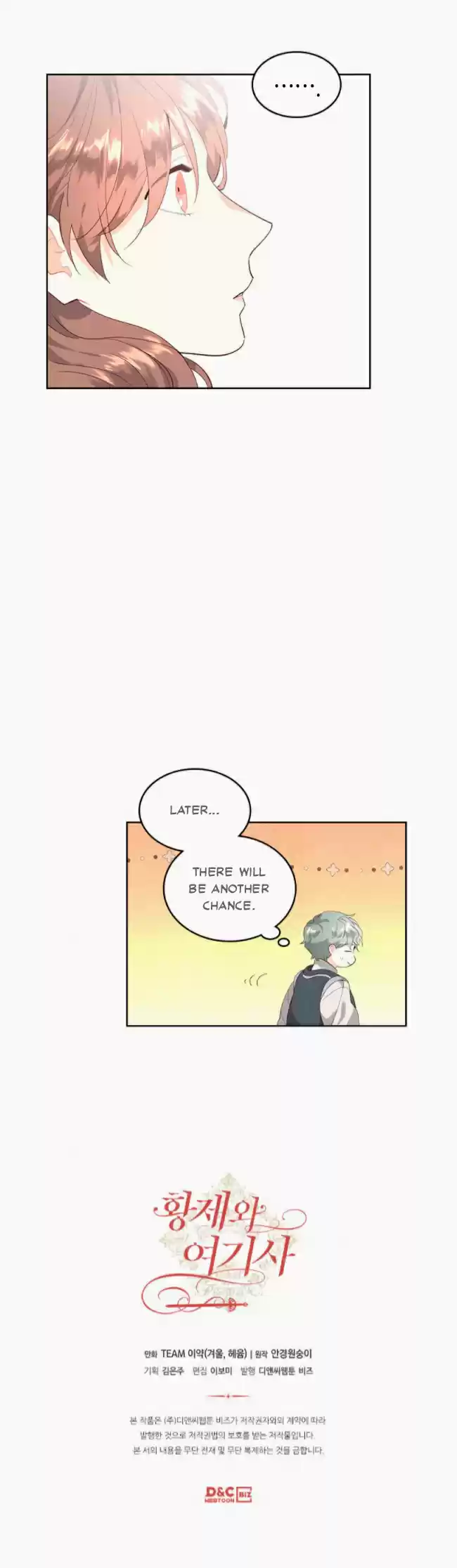 The King and His Knight ch.95