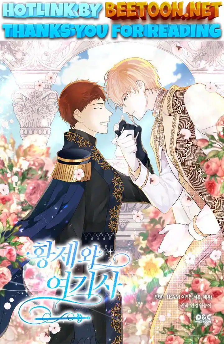 The King and His Knight Chapter 169