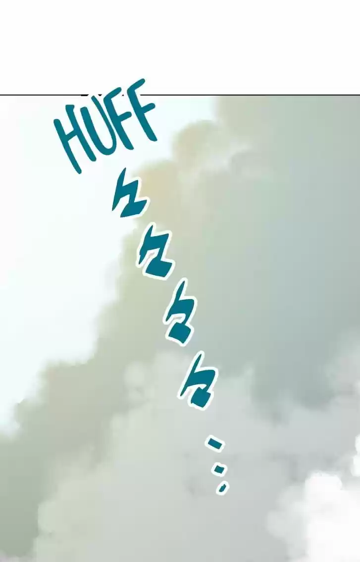 The King of Misfortune Ch.002