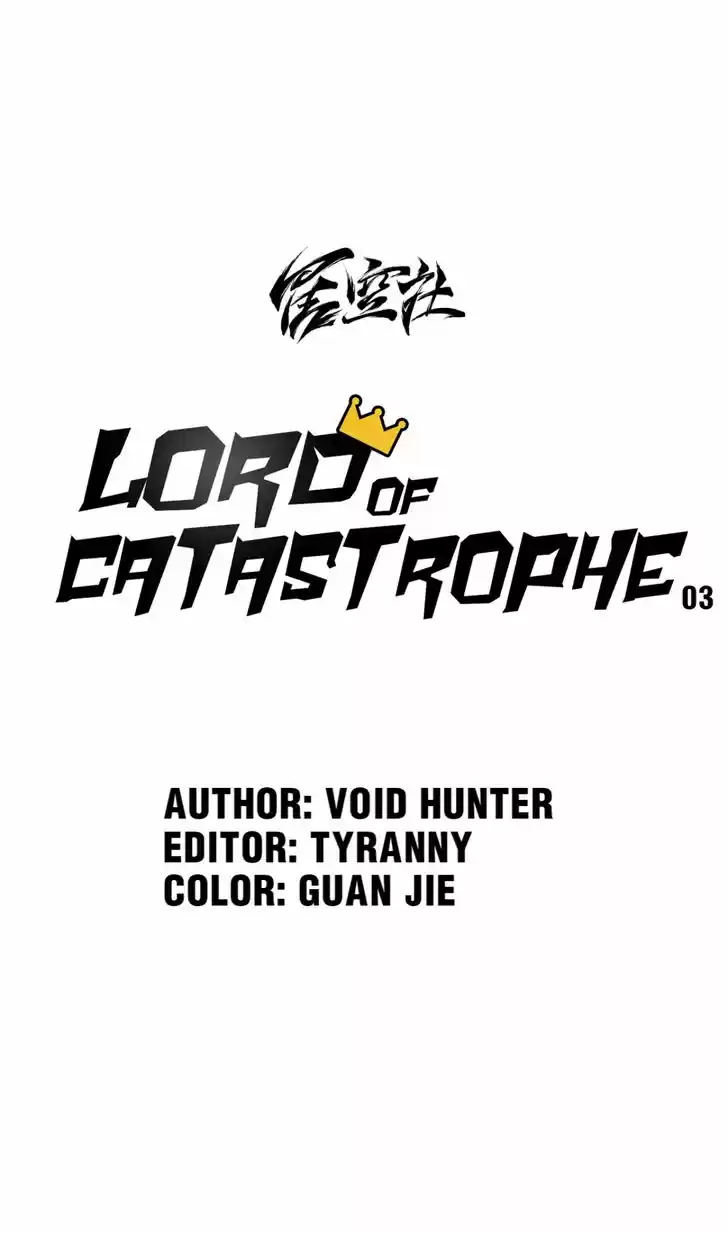 The King of Misfortune Ch.003