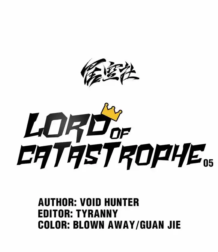 The King of Misfortune Ch.005