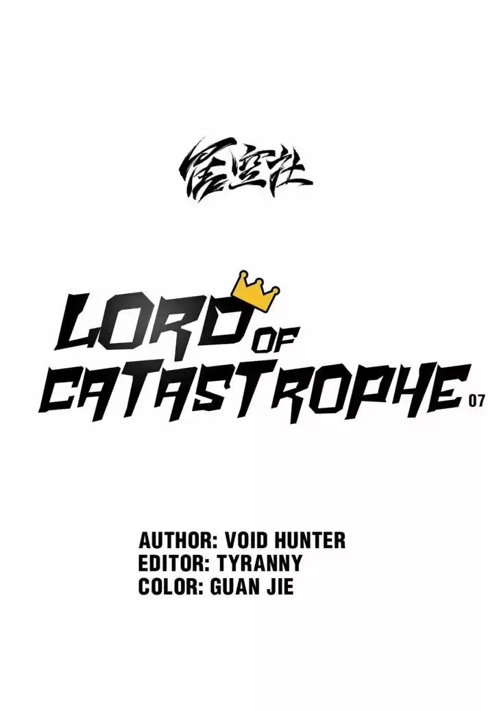 The King of Misfortune Ch.007