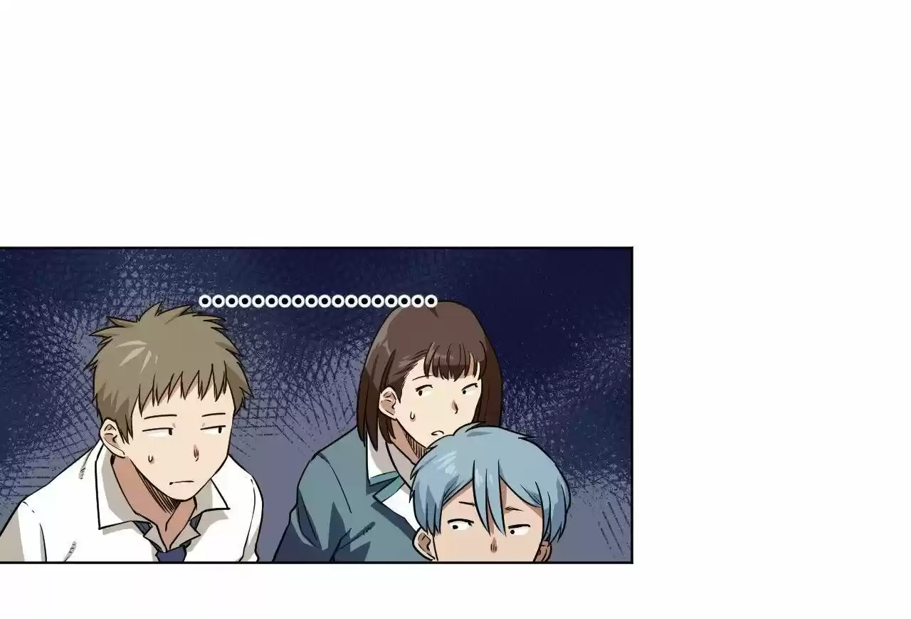 The King of Misfortune Ch.017