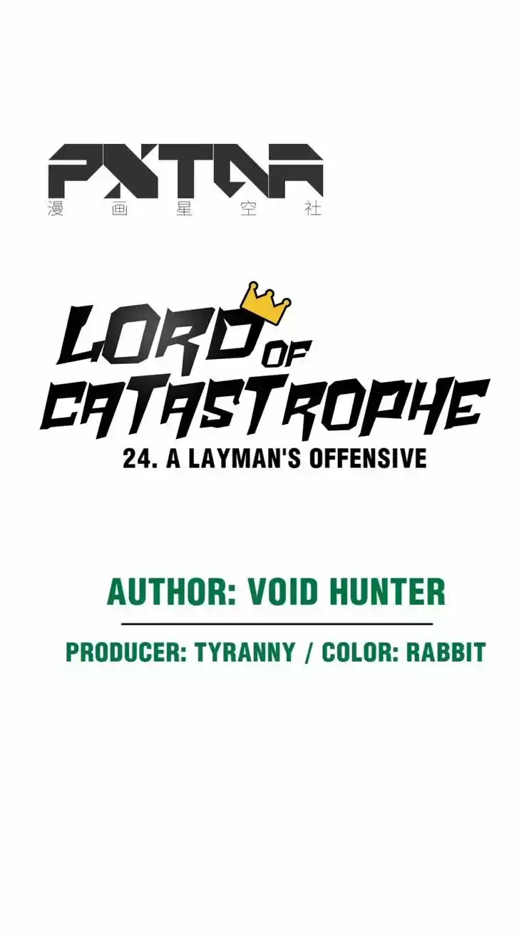 The King of Misfortune Ch.024