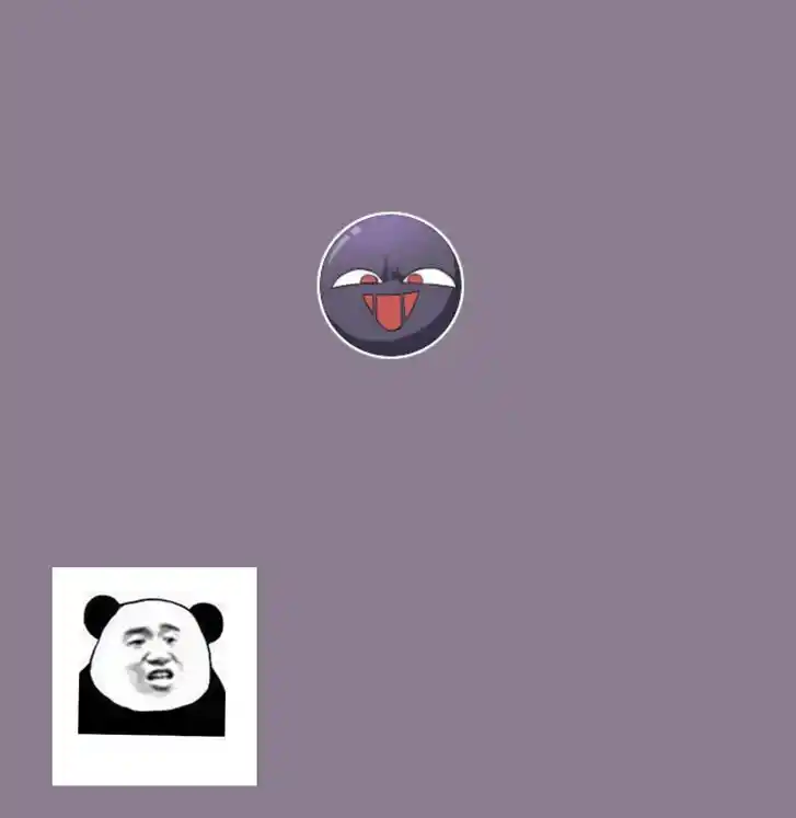 The King of Misfortune Ch.042.2