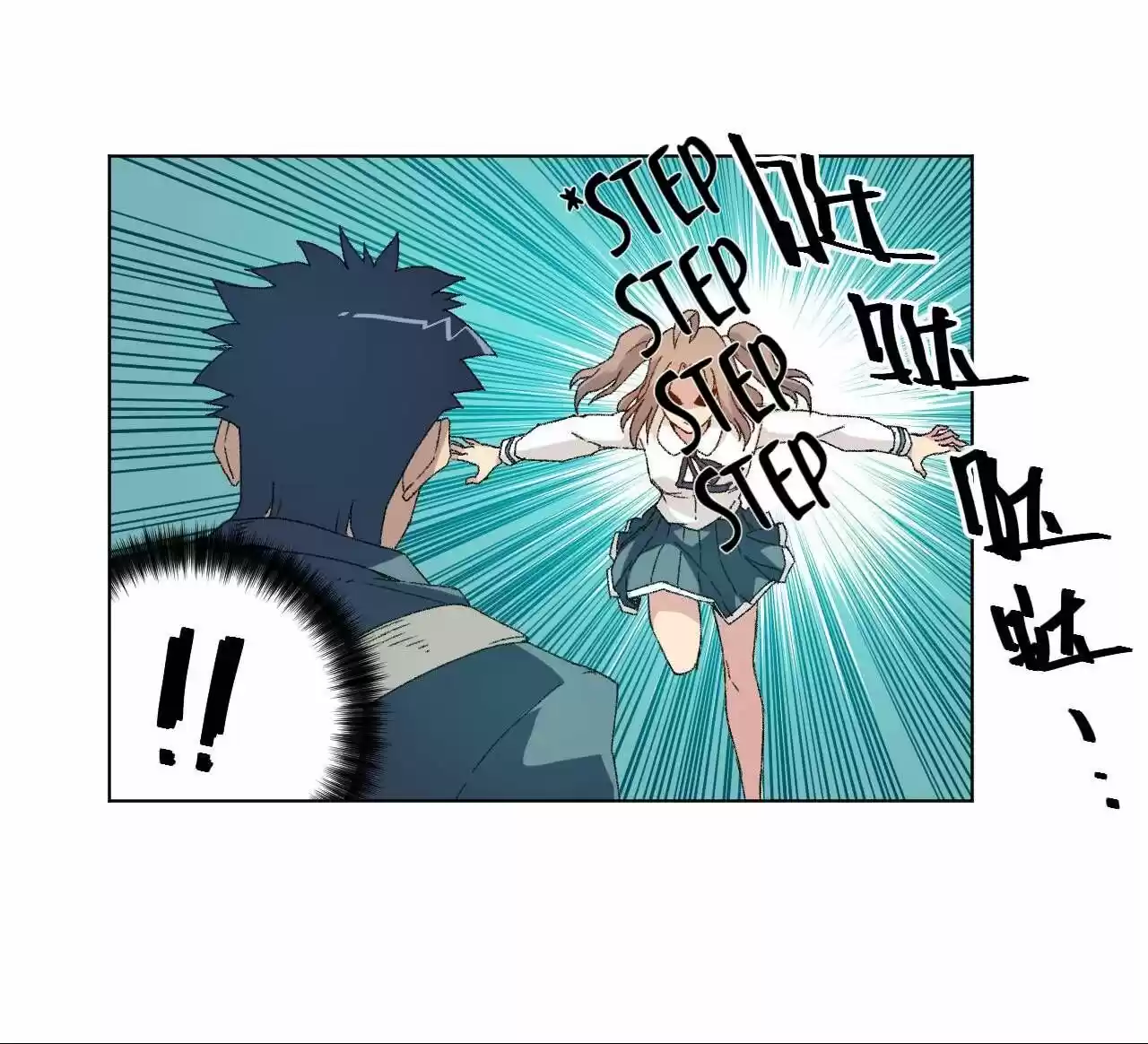 The King of Misfortune Ch.046