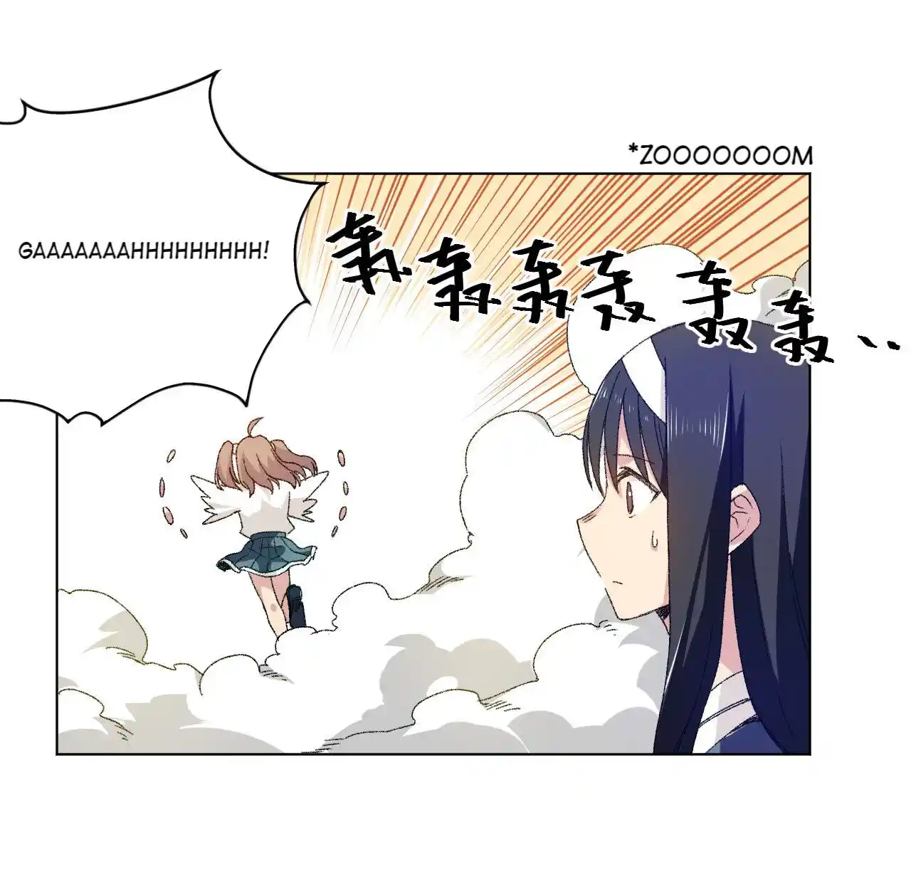 The King of Misfortune Ch.049.1