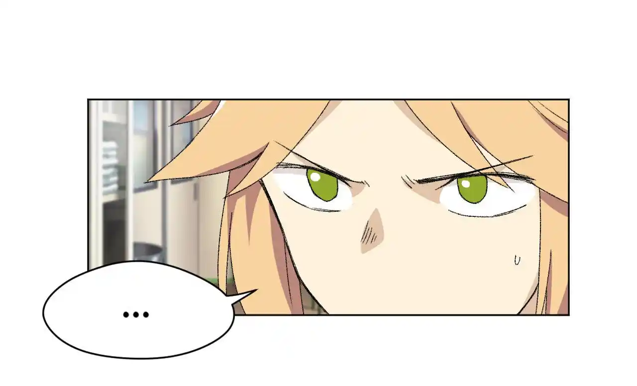 The King of Misfortune Ch.057.2