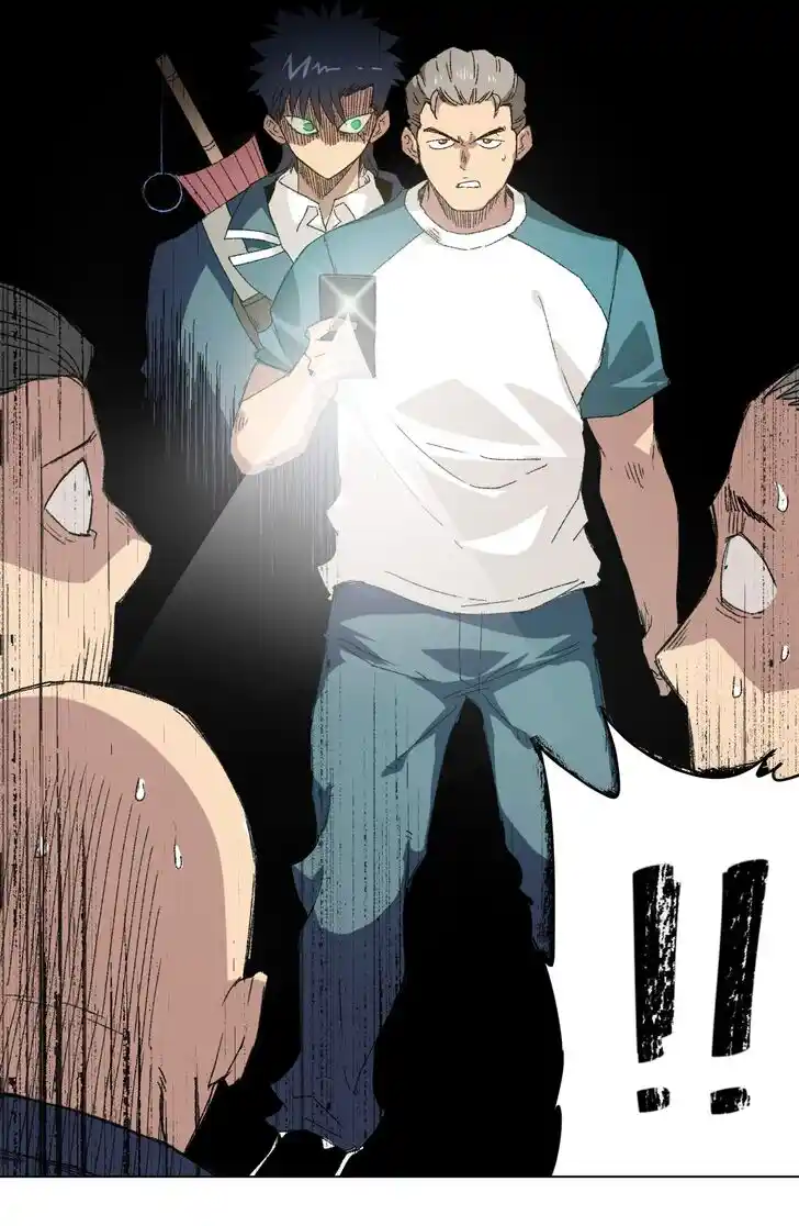 The King of Misfortune Ch.066.1