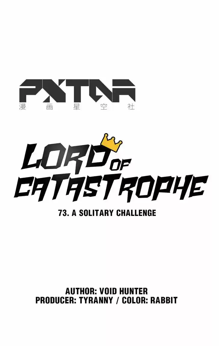 The King of Misfortune Ch.073