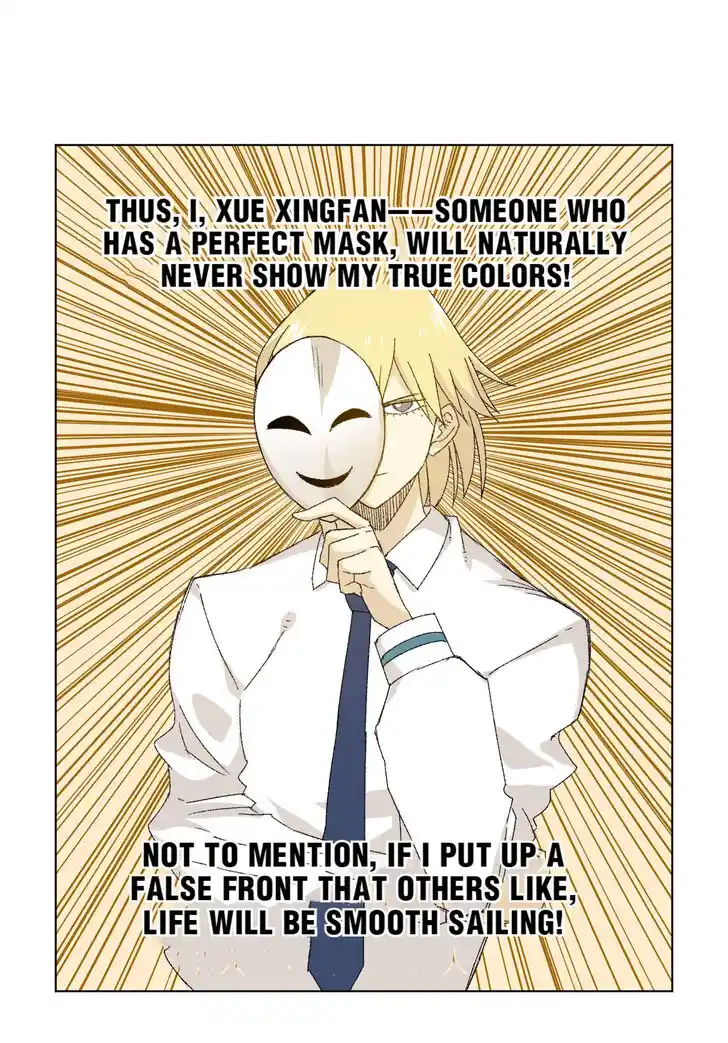 The King of Misfortune Ch.074.2