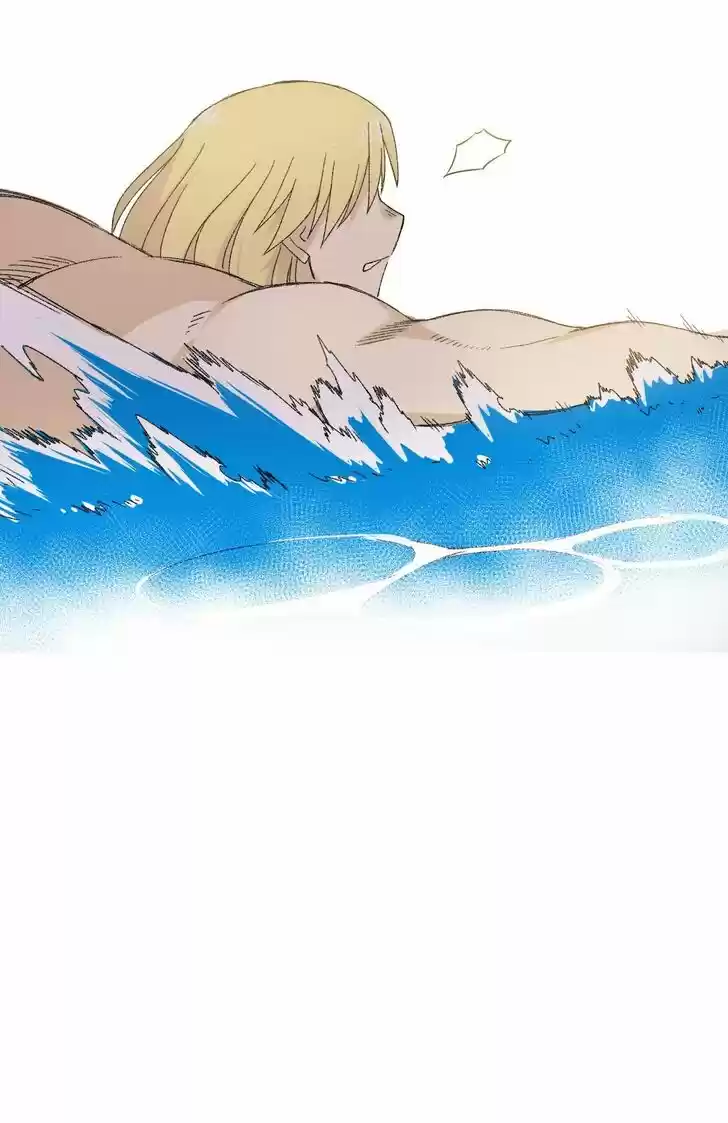 The King of Misfortune Ch.075