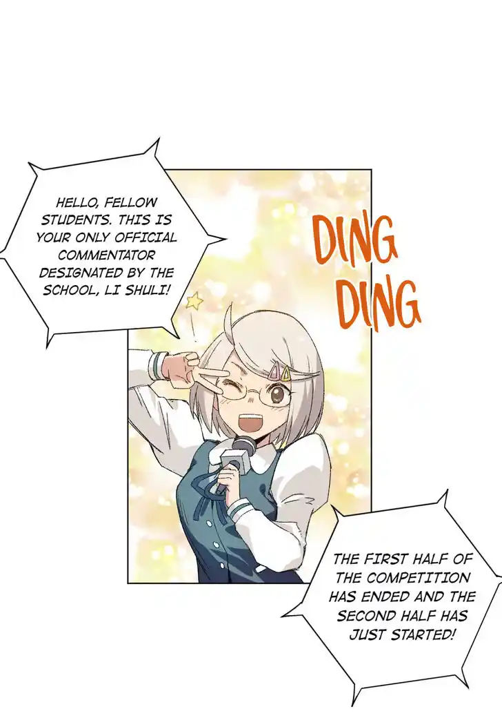 The King of Misfortune Ch.076.1