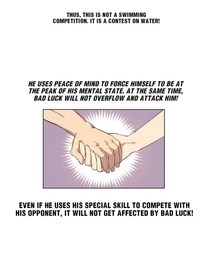 The King of Misfortune Ch.077.1