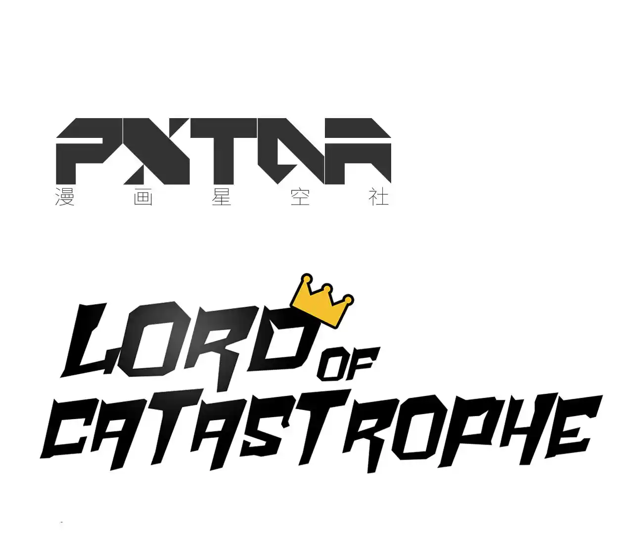 The King of Misfortune Ch.151