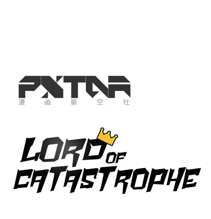 The King of Misfortune Ch.184