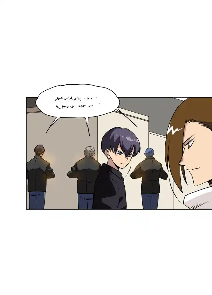 The King of Misfortune Ch.198