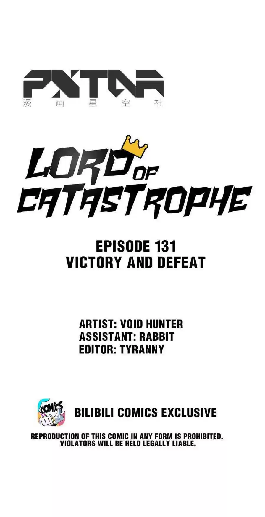 The King Of Misfortune Chapter 131