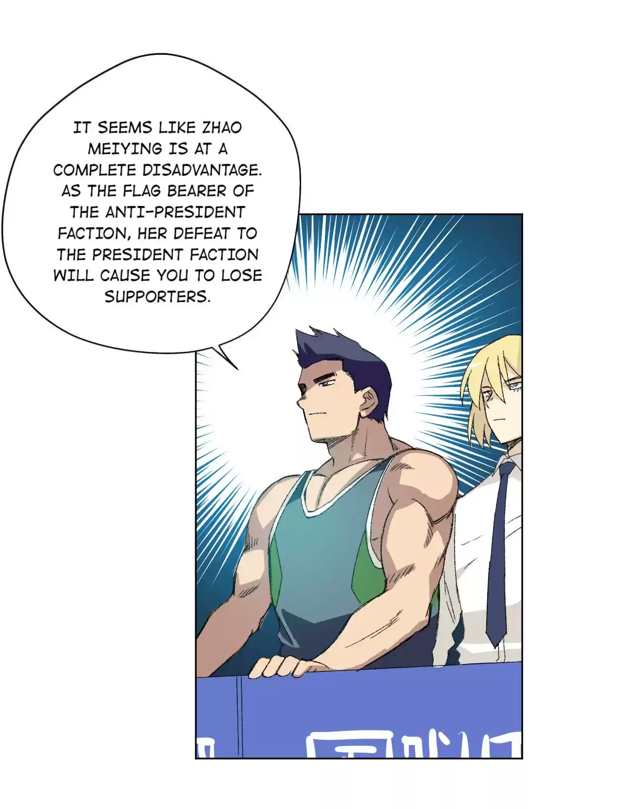 The King Of Misfortune Chapter 143