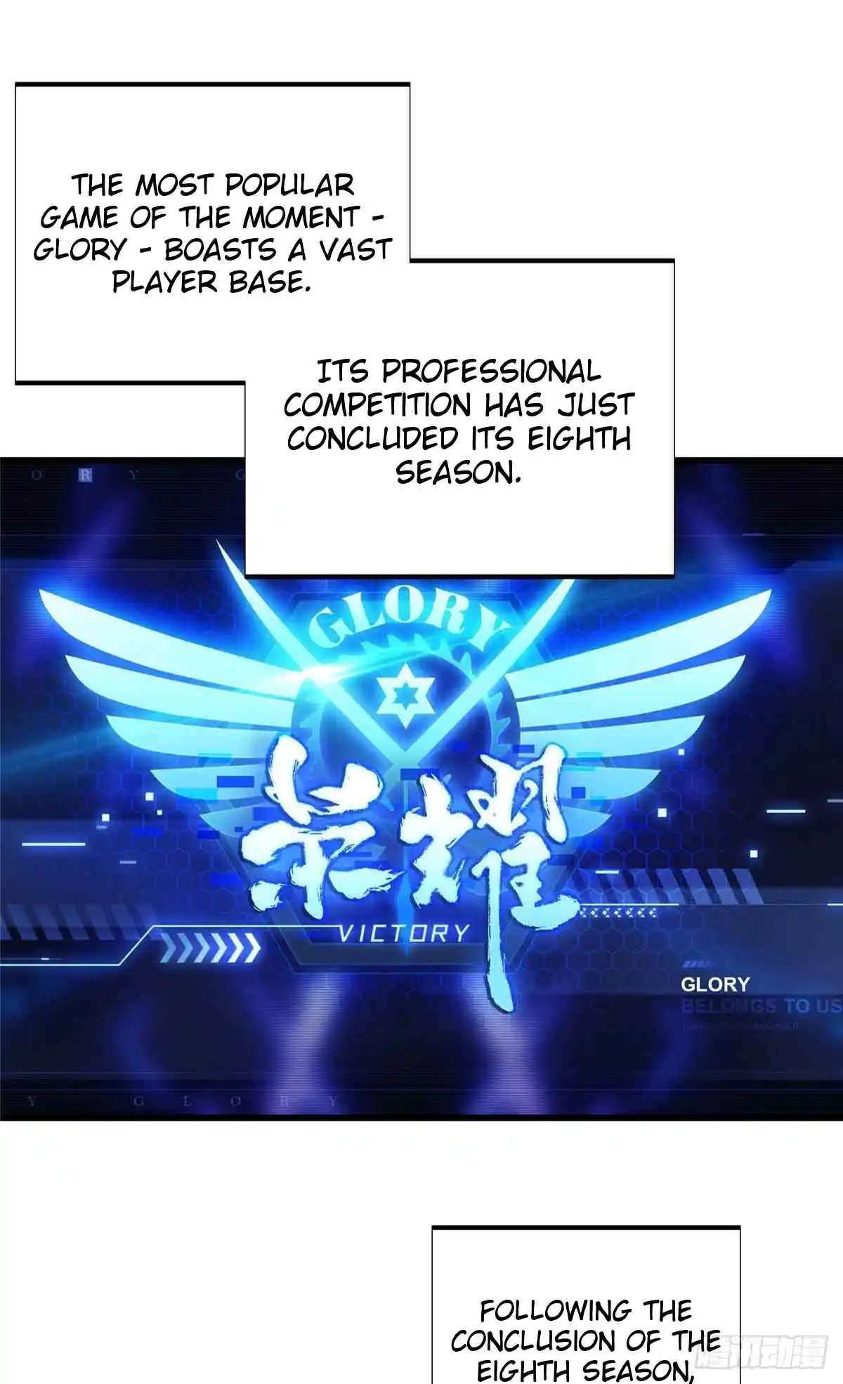 The King's Avatar 179