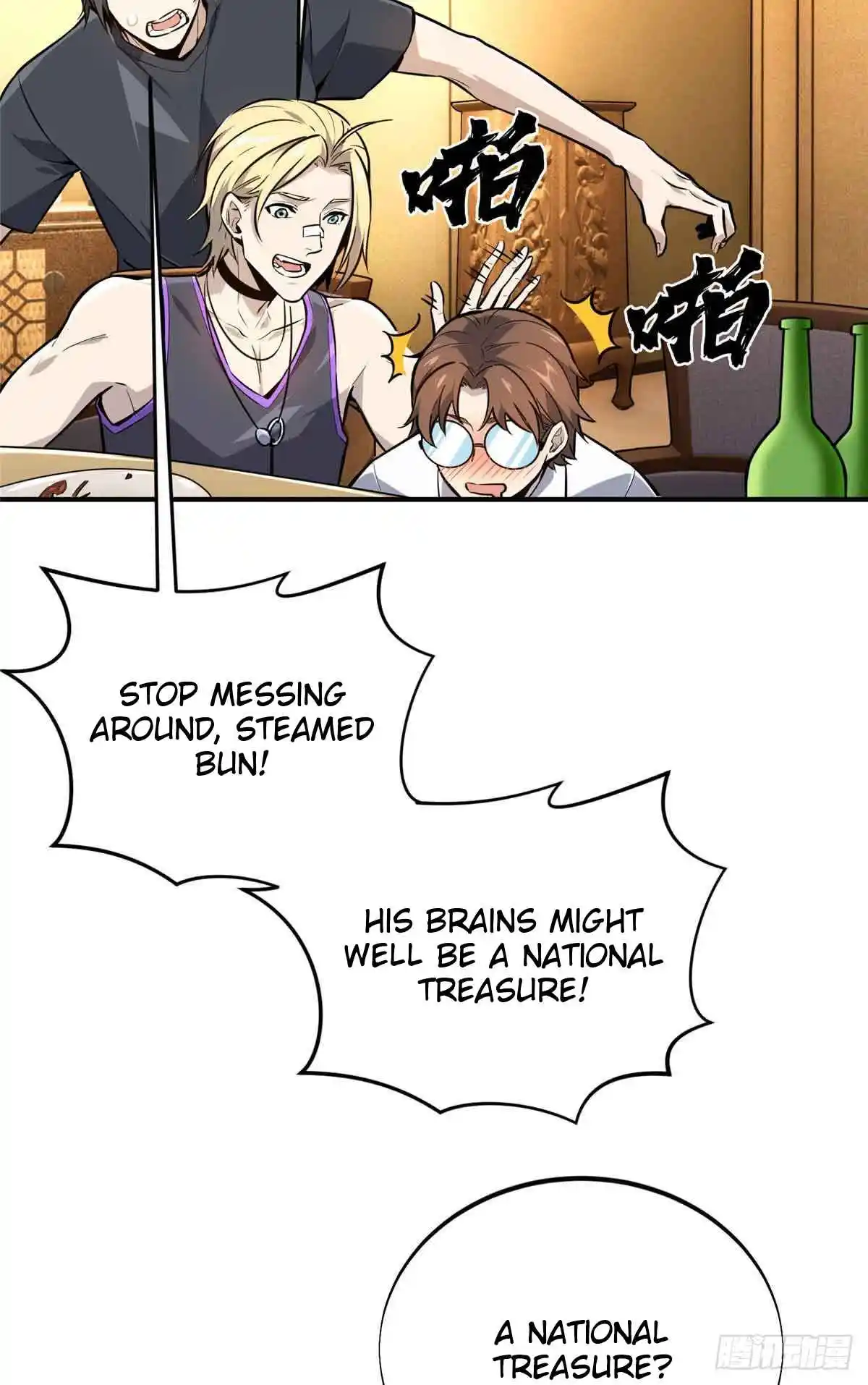 The King's Avatar 179