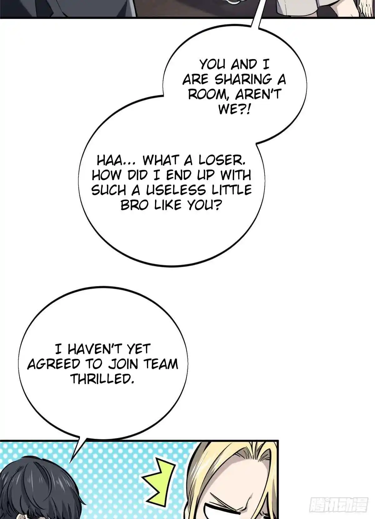 The King's Avatar 179