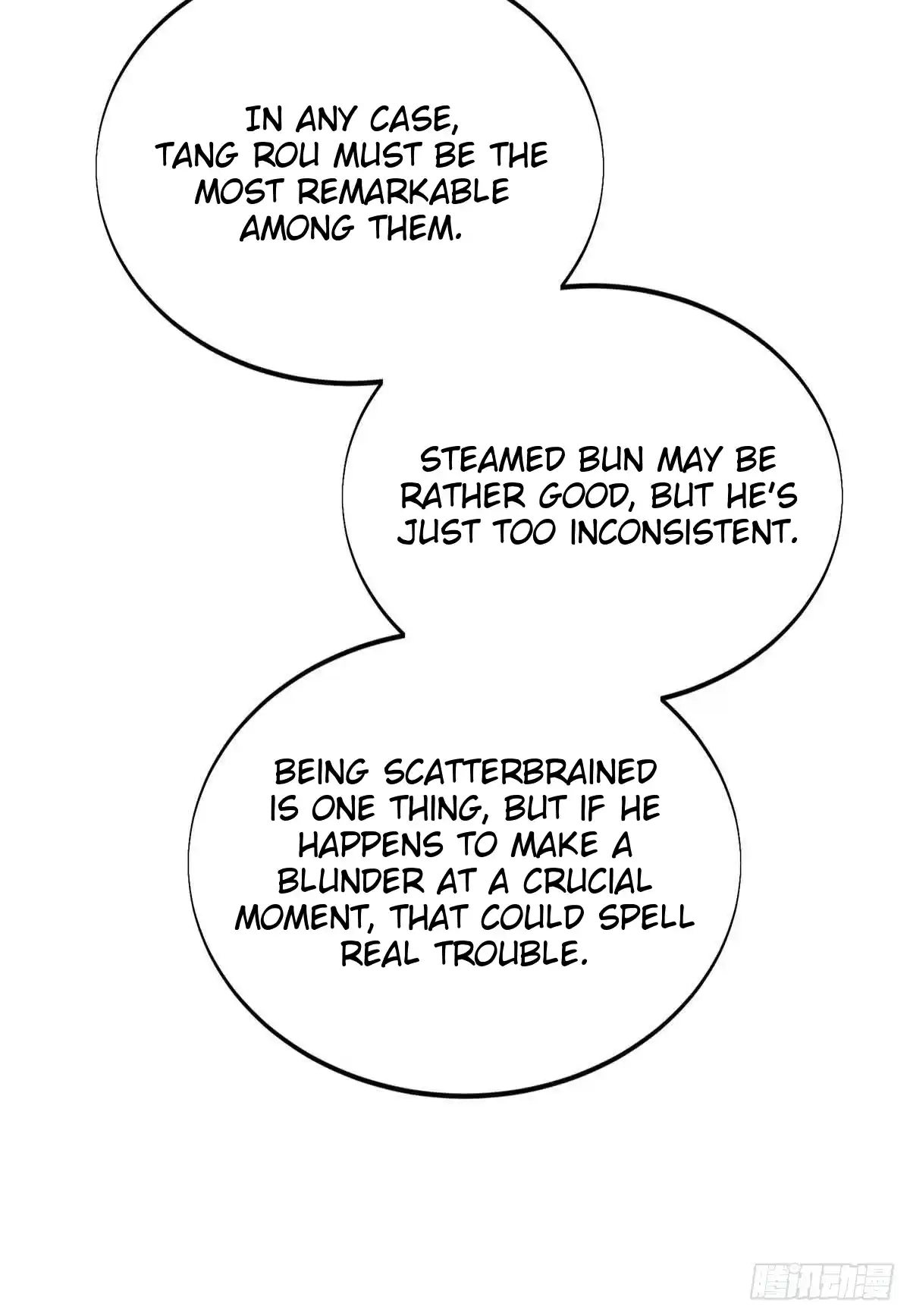 The King's Avatar 179