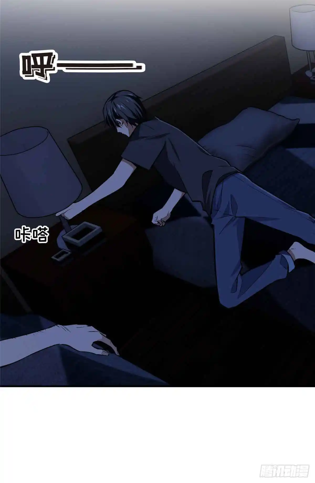 The King's Avatar 179