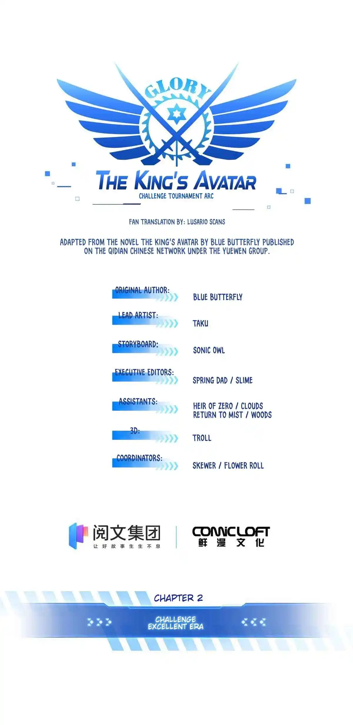 The King's Avatar 180