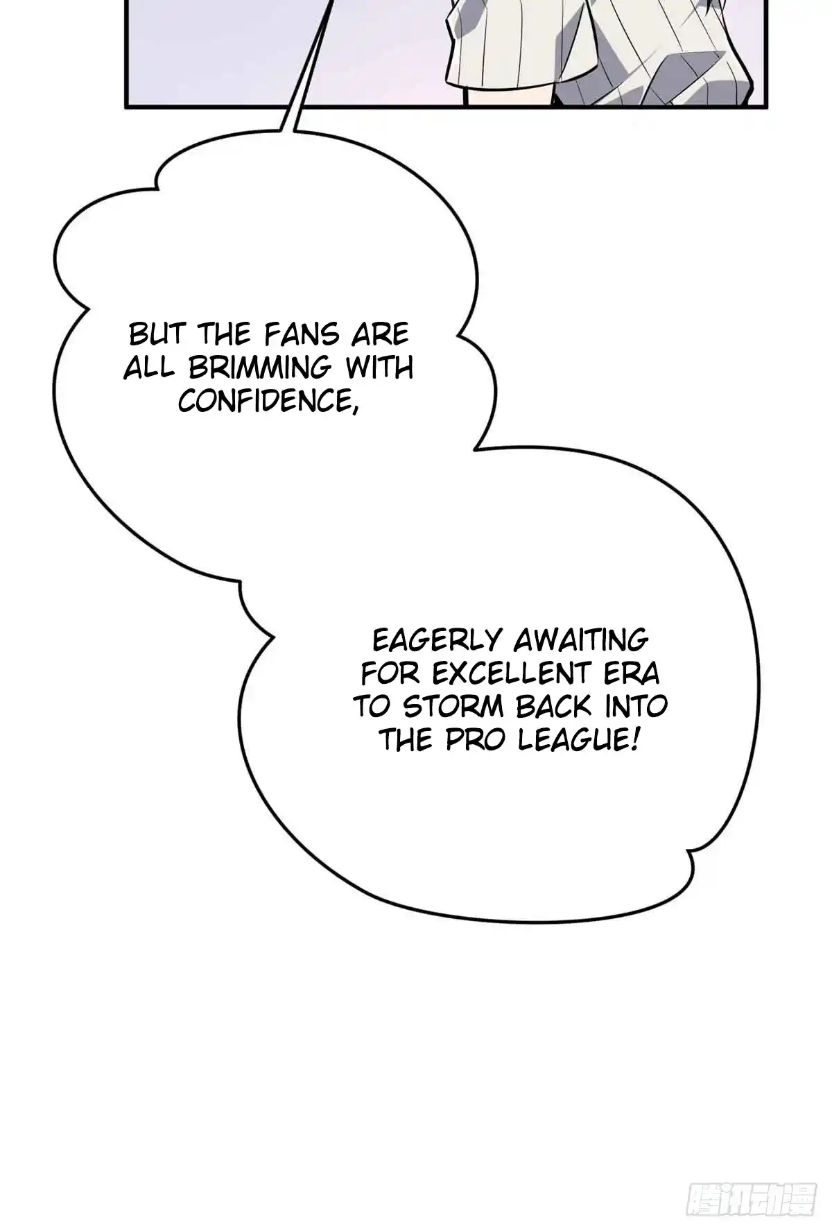 The King's Avatar 180