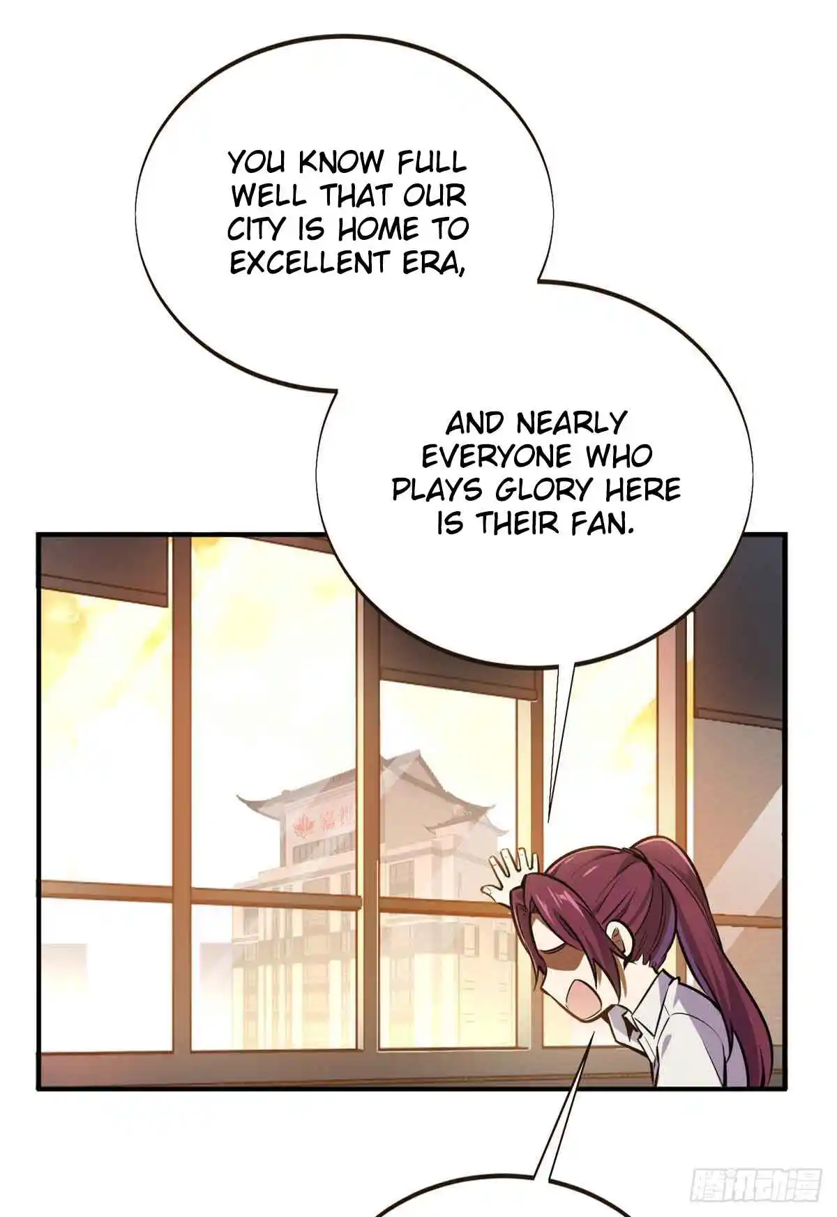 The King's Avatar 180