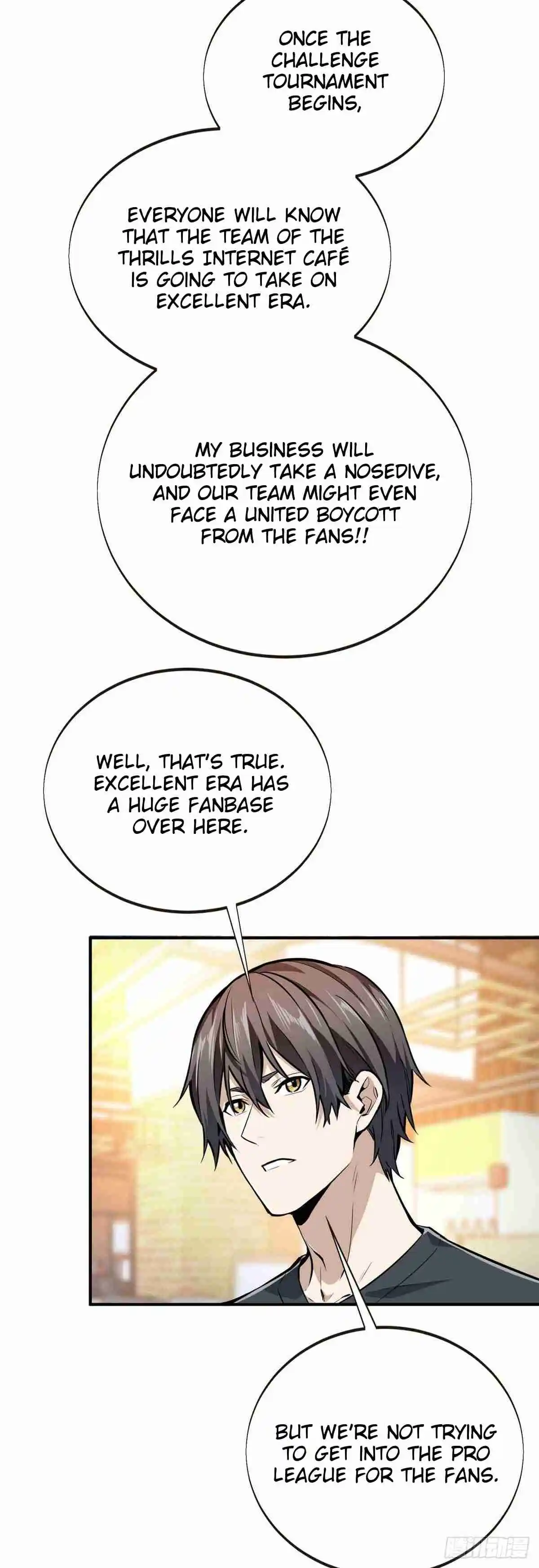 The King's Avatar 180