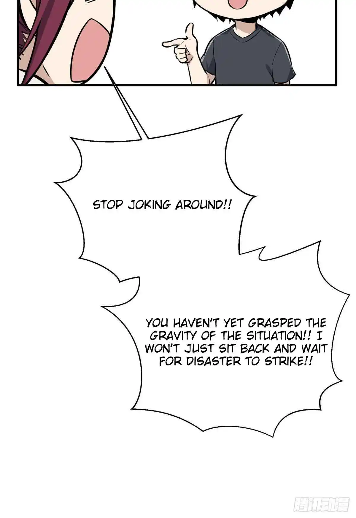 The King's Avatar 180