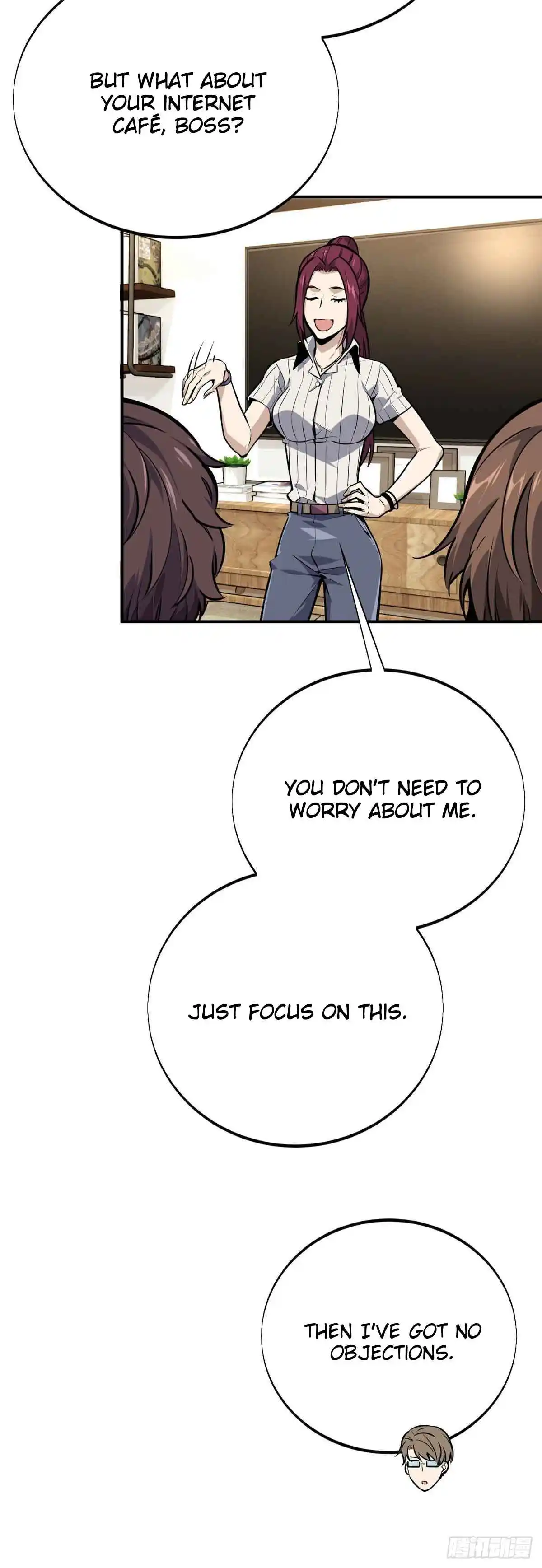 The King's Avatar 180