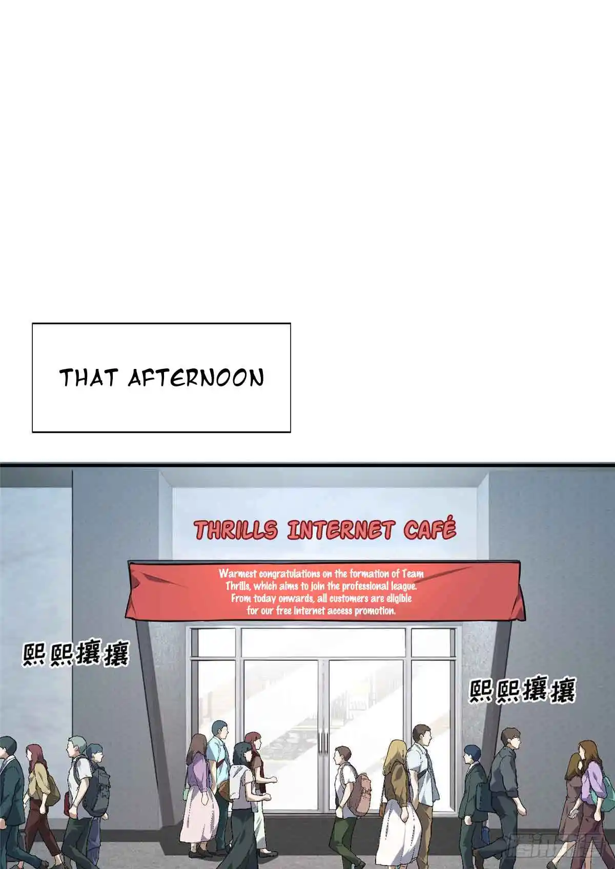 The King's Avatar 180