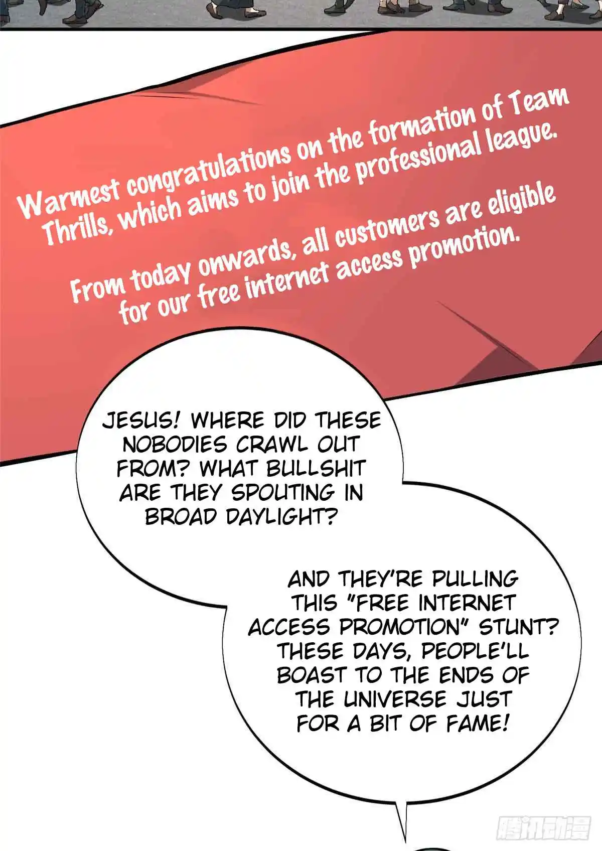 The King's Avatar 180