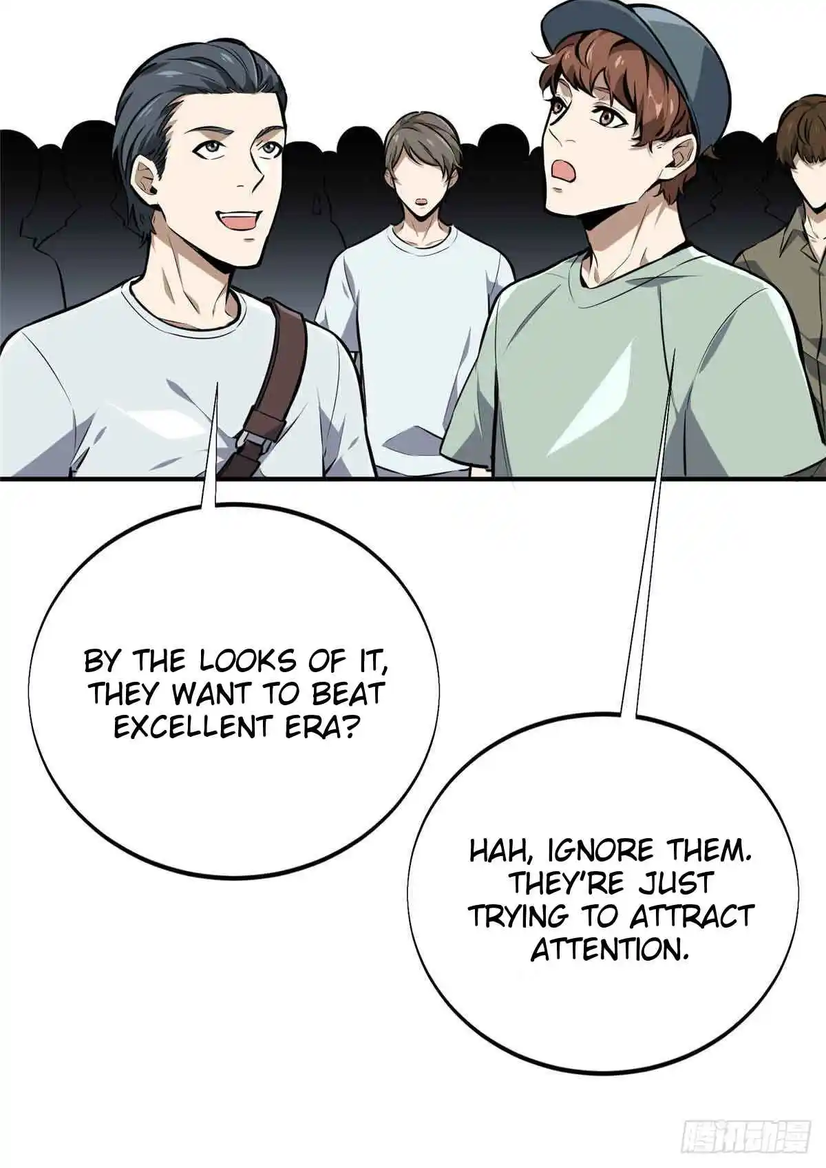 The King's Avatar 180