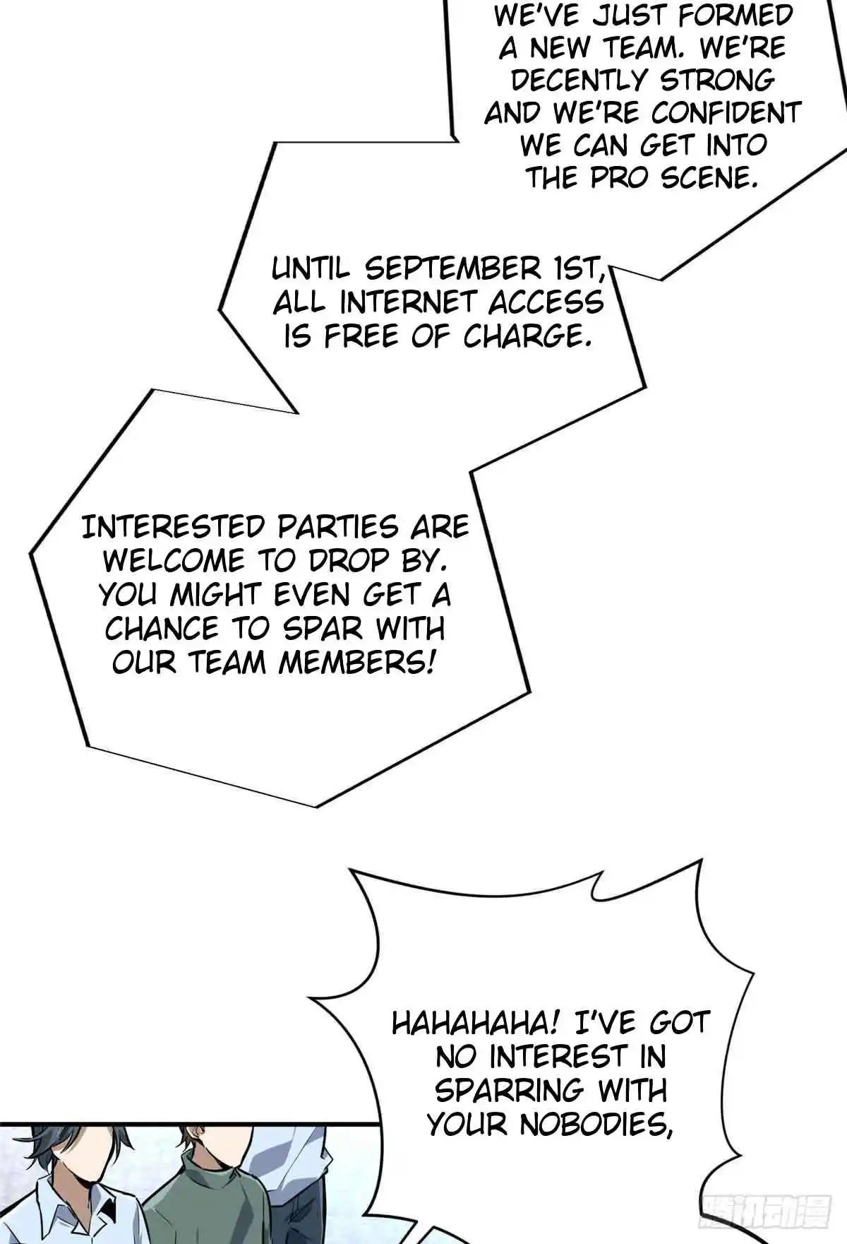 The King's Avatar 180