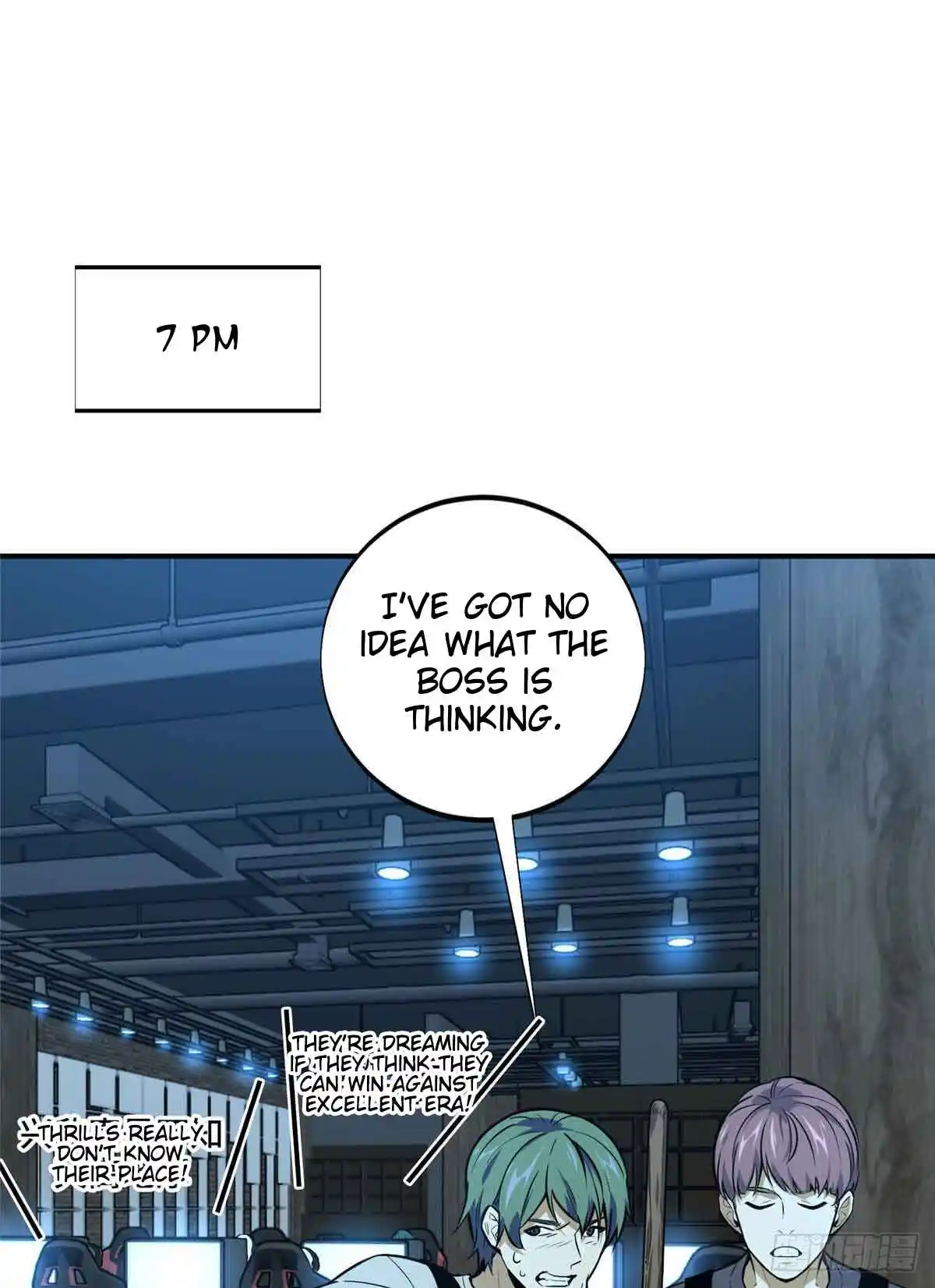 The King's Avatar 180