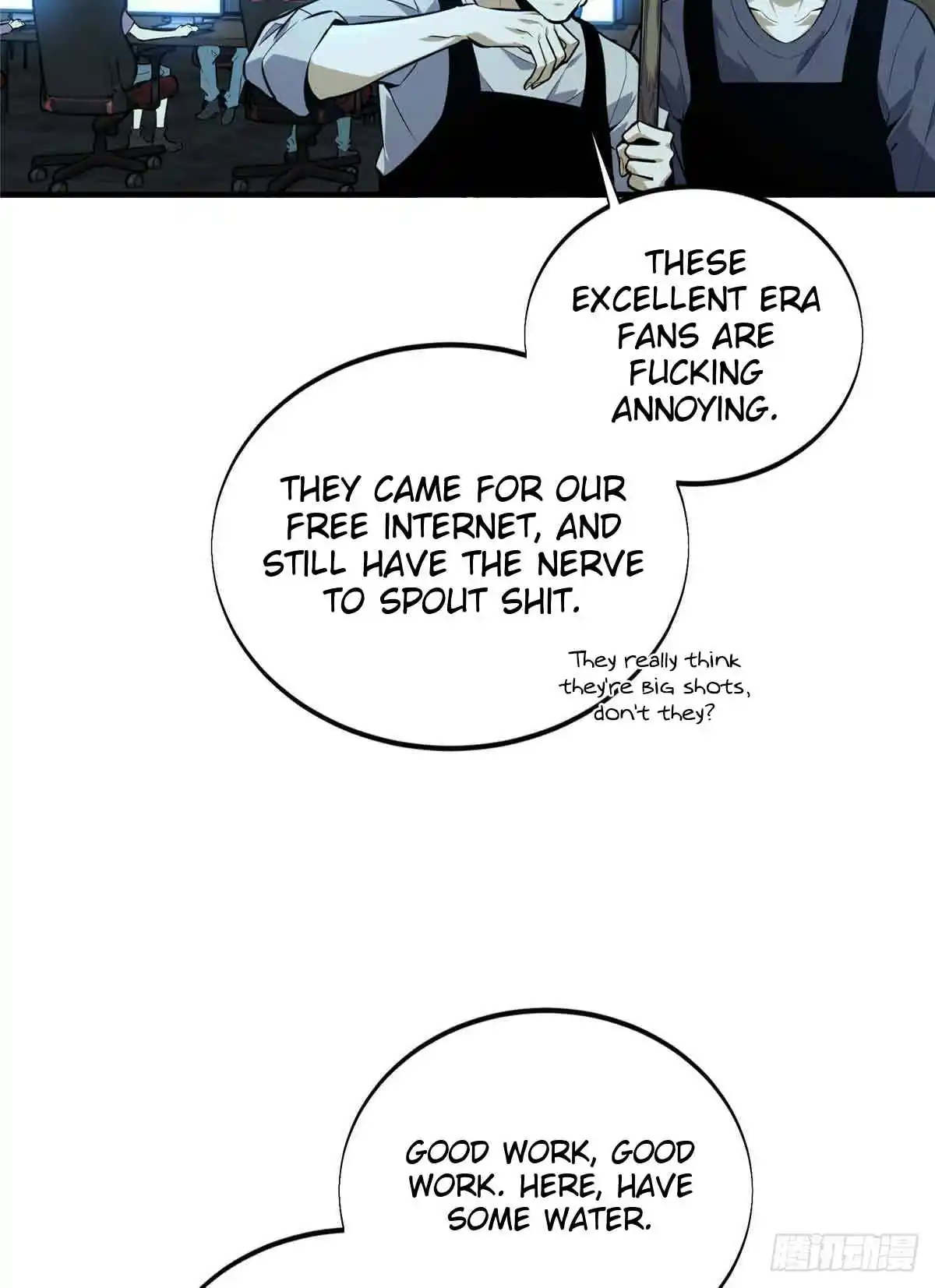 The King's Avatar 180