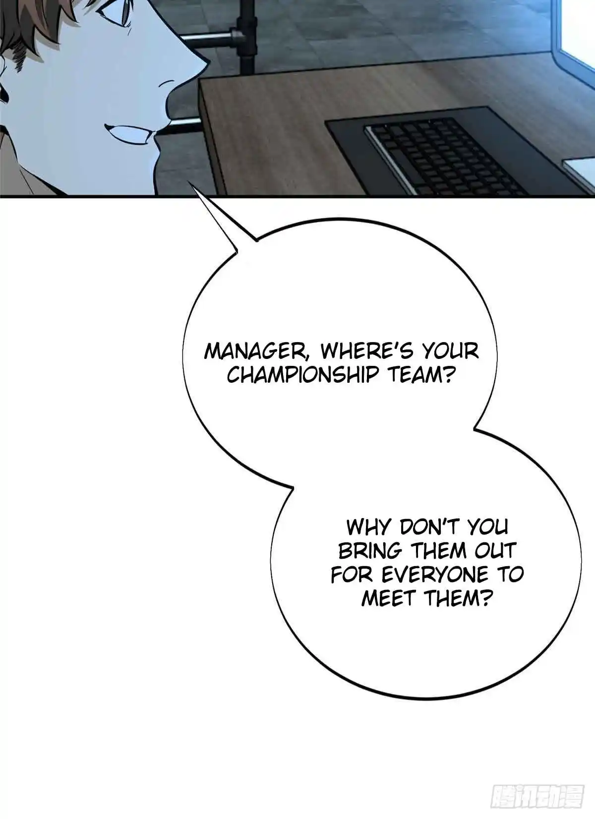 The King's Avatar 180