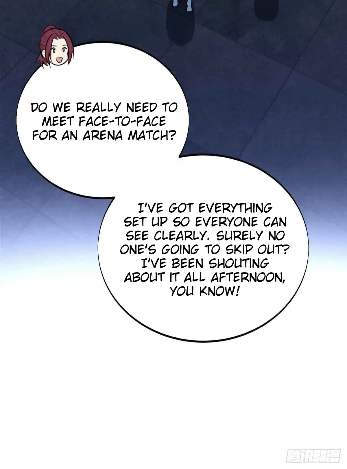 The King's Avatar 180