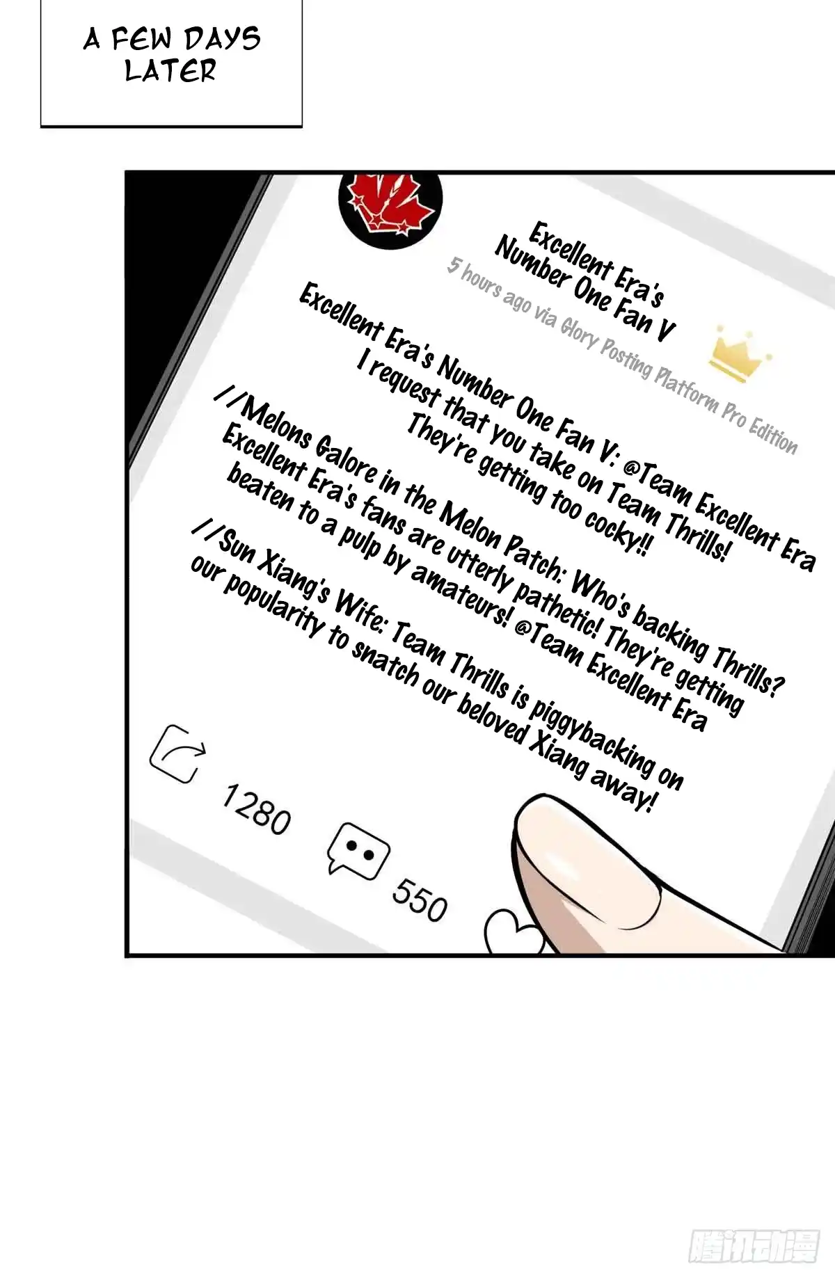 The King's Avatar 180