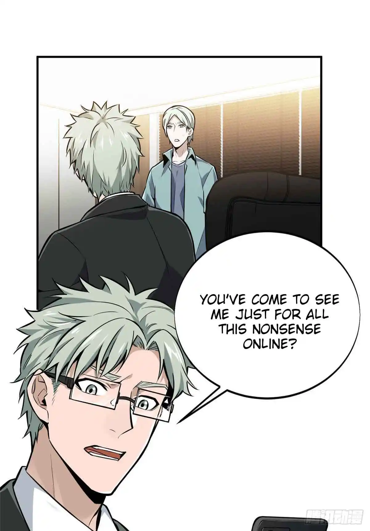 The King's Avatar 180