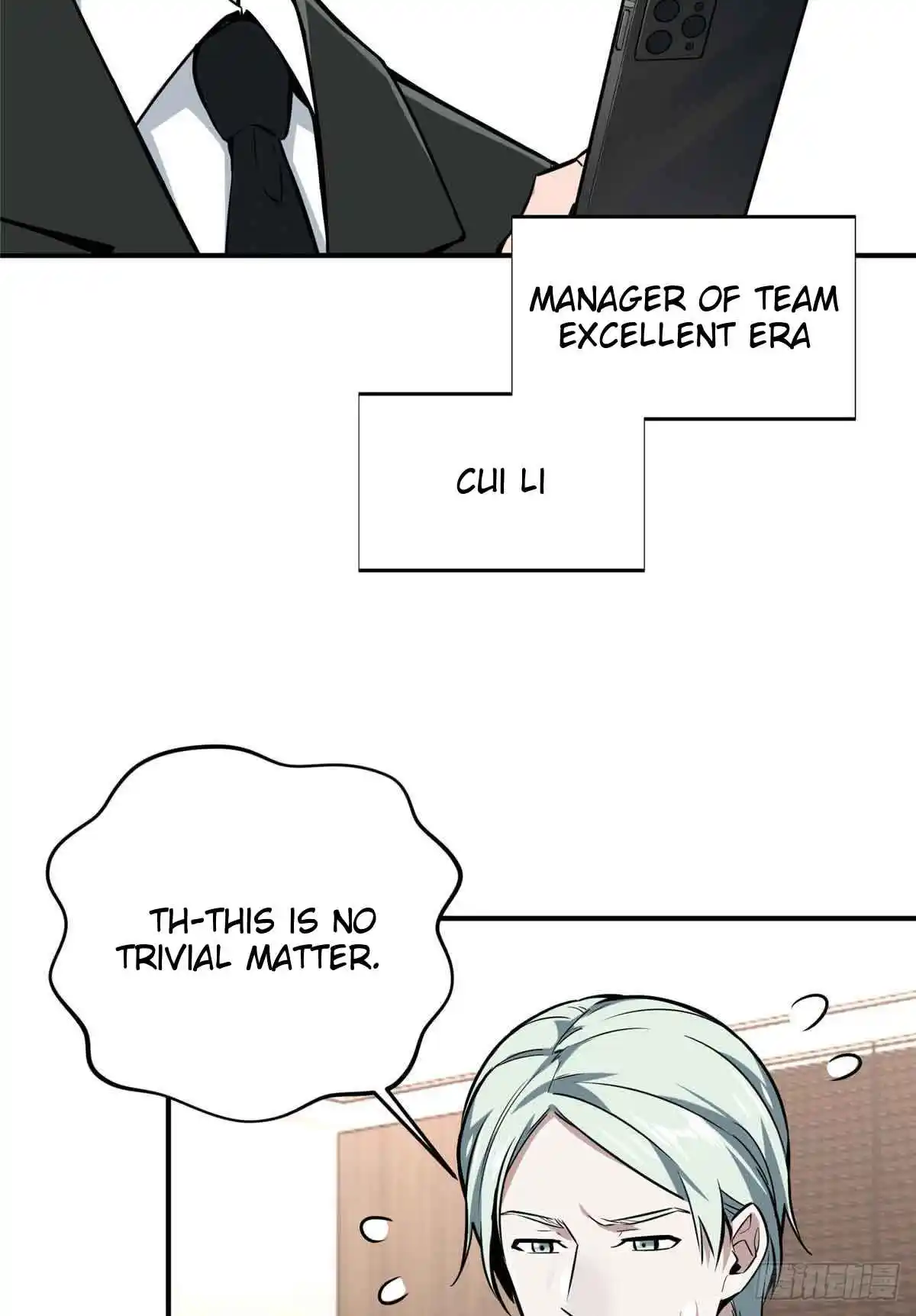 The King's Avatar 180