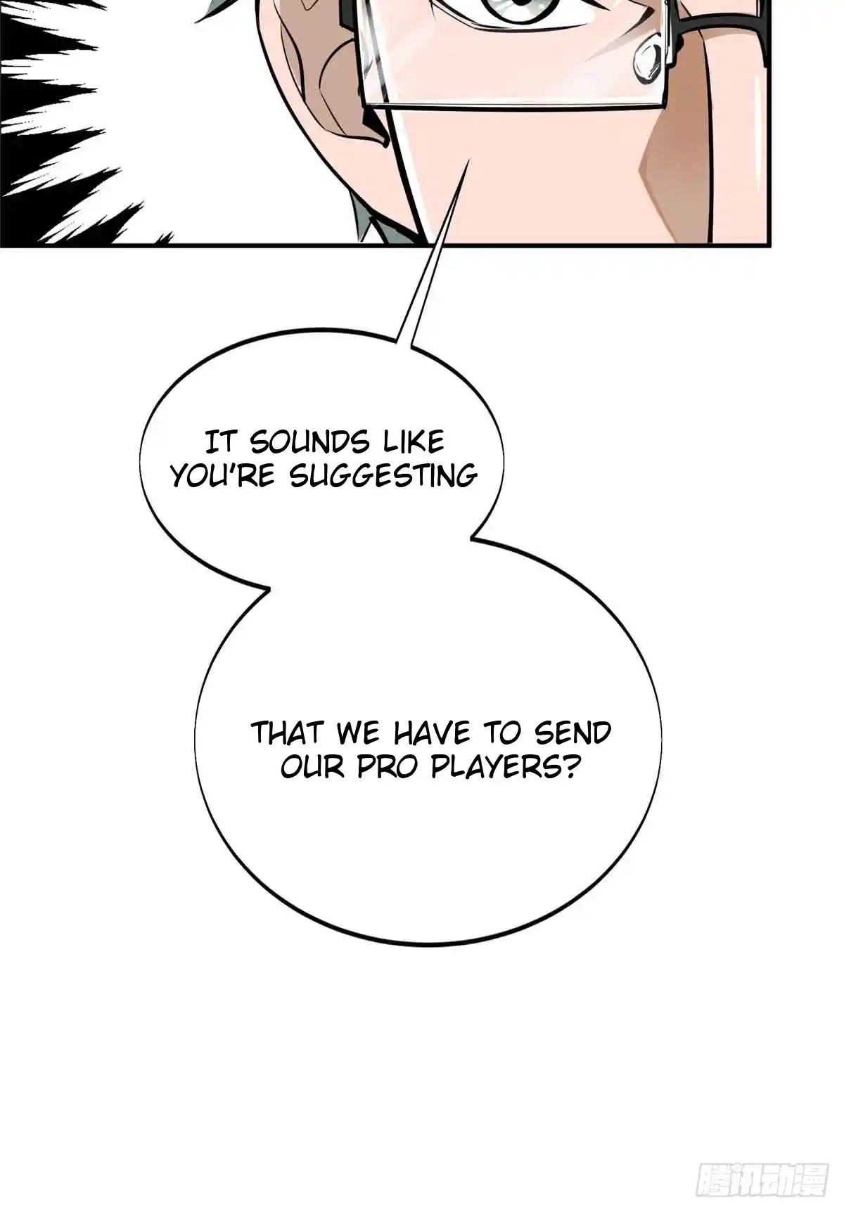 The King's Avatar 180