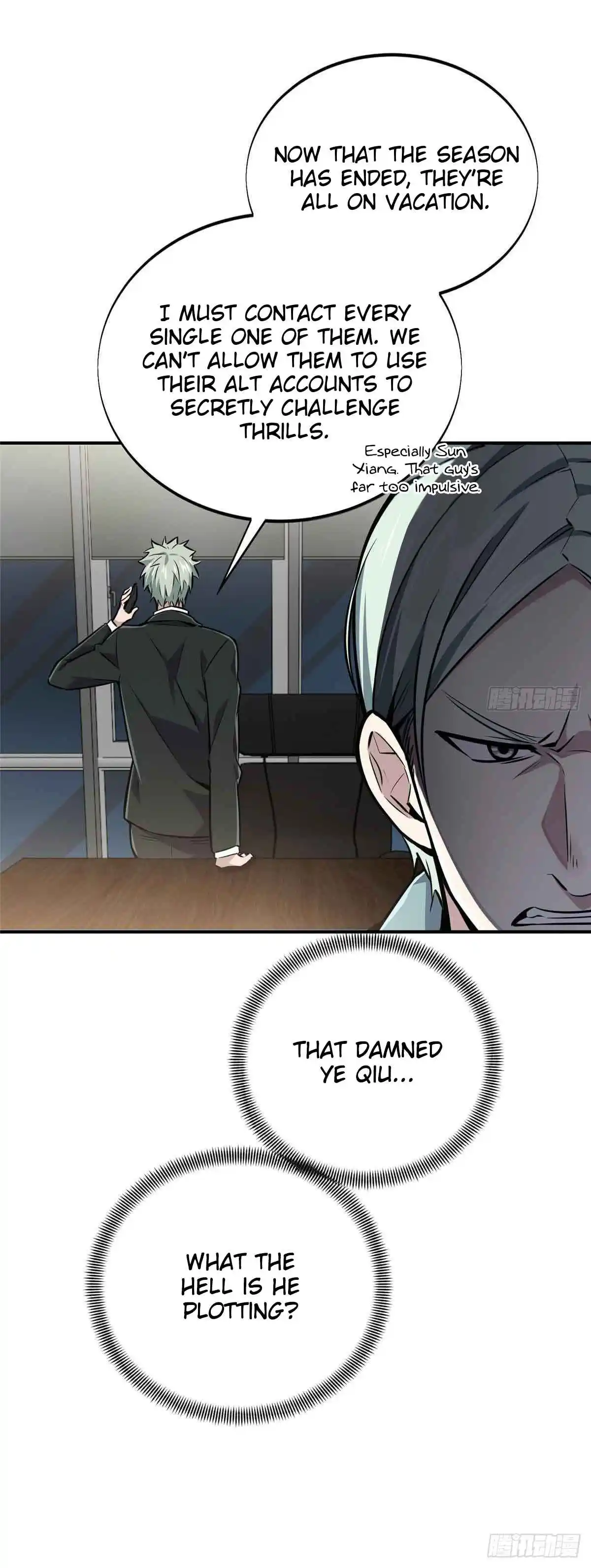 The King's Avatar 180