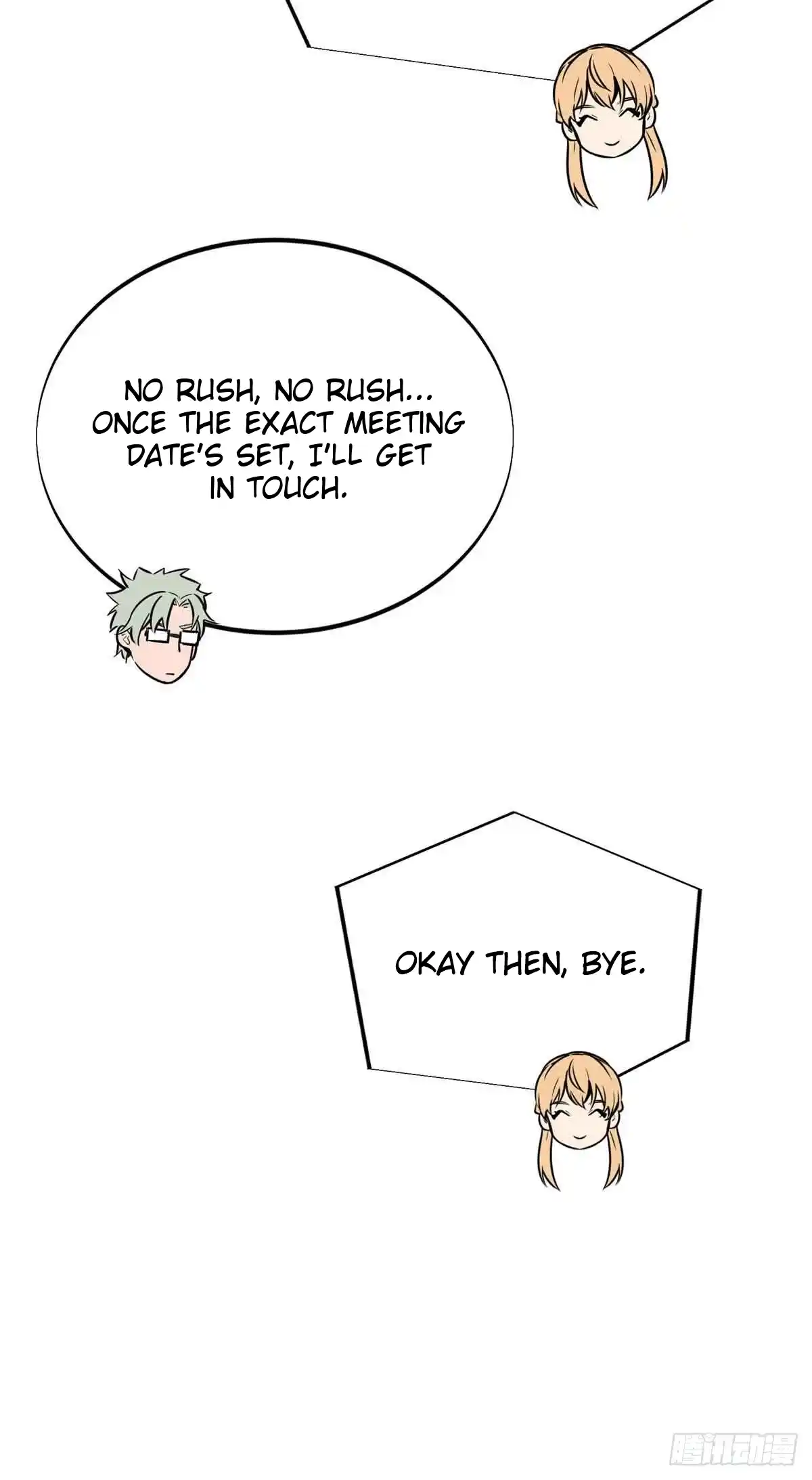 The King's Avatar 180