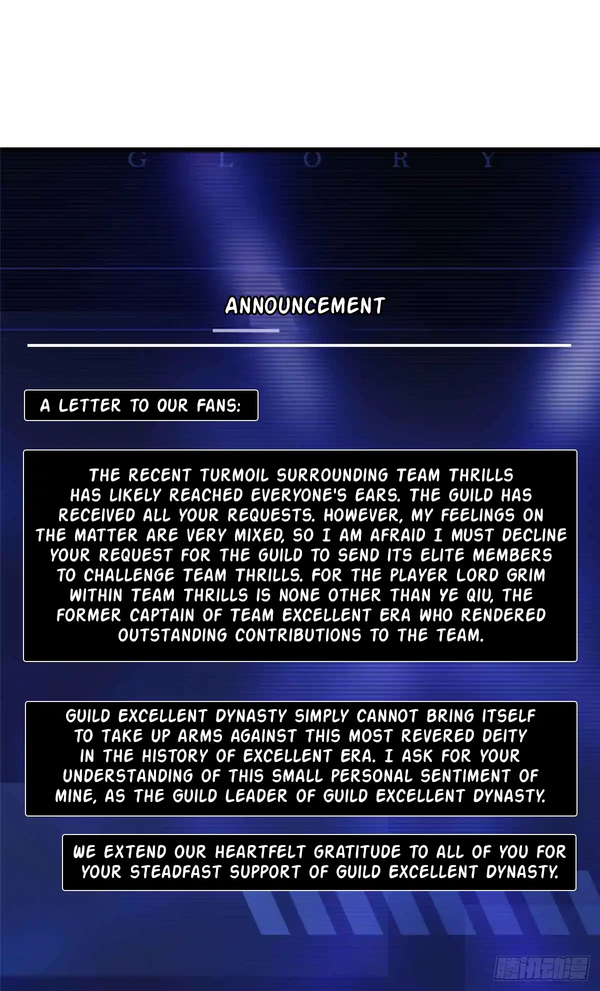 The King's Avatar 181