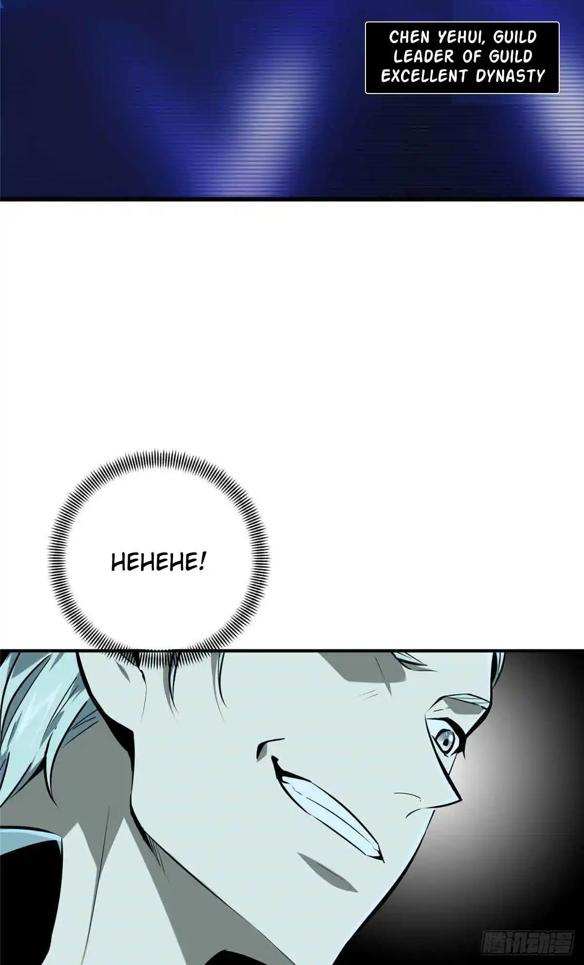 The King's Avatar 181